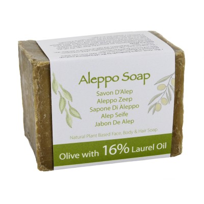 Green Bear Natural Traditional Savon d'alep soap 16% Laurel - Aleppo hand made soap 200gm
